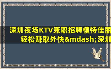 济南酒吧招聘